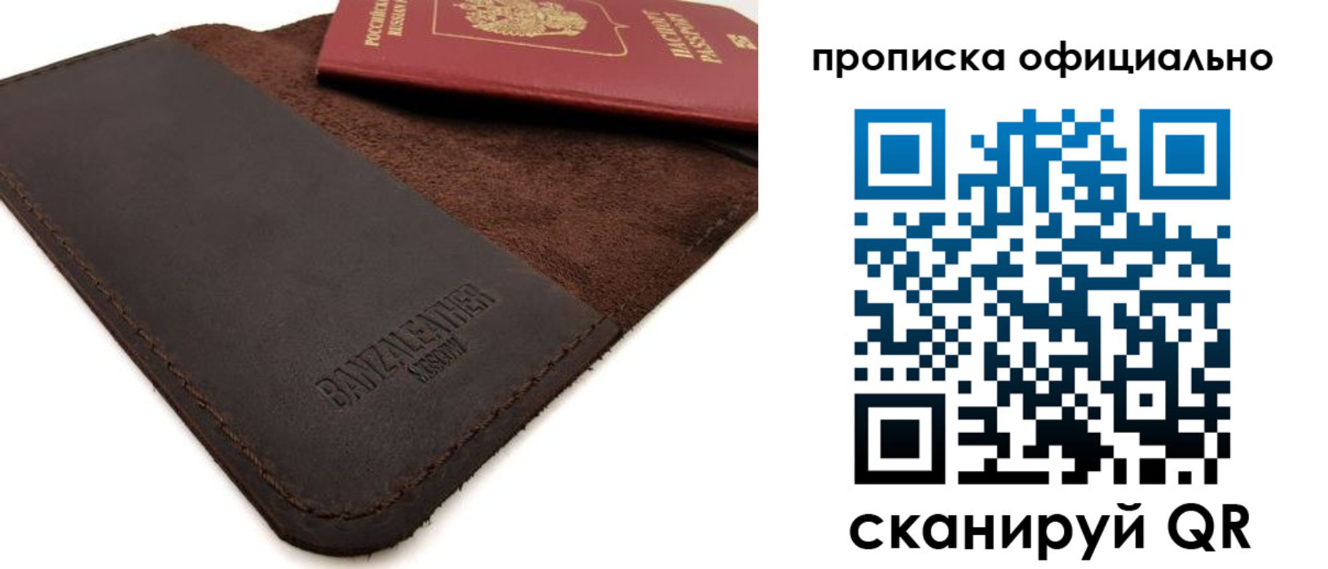 прописка поиск в Малоярославце