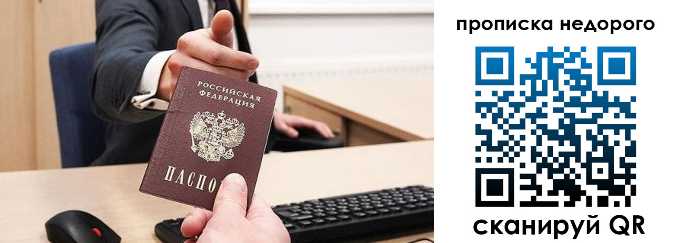 временная регистрация госуслуги в Малоярославце