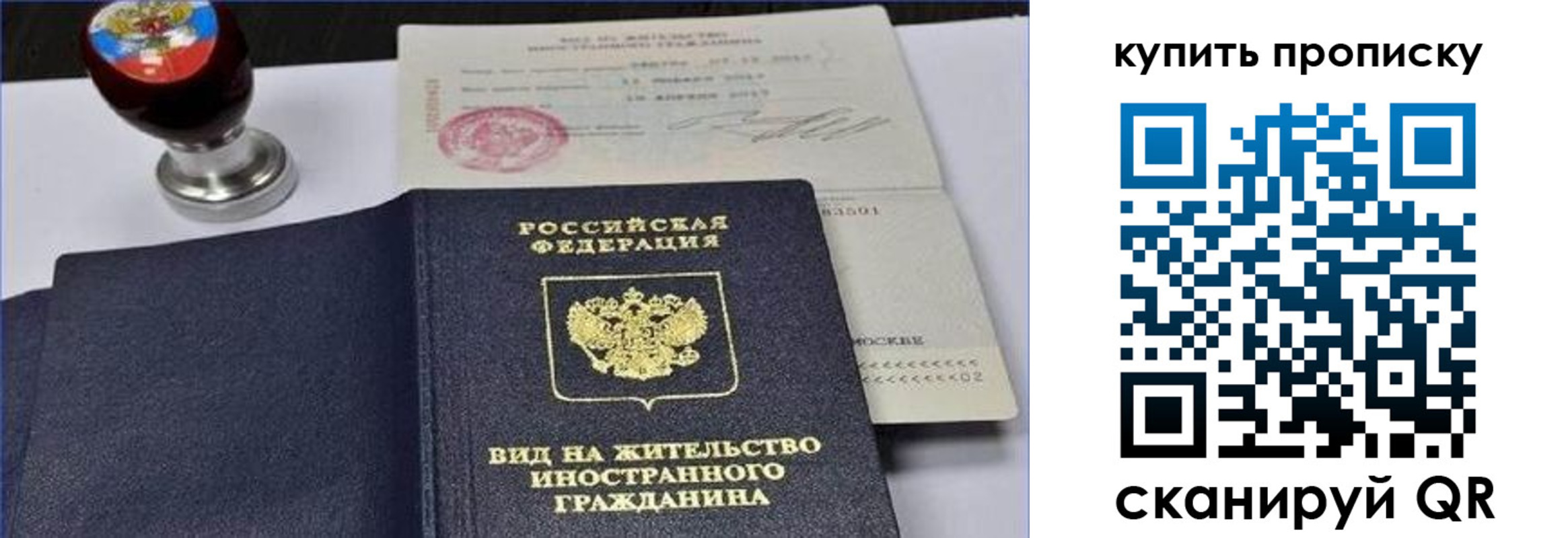прописка для кредита в Малоярославце